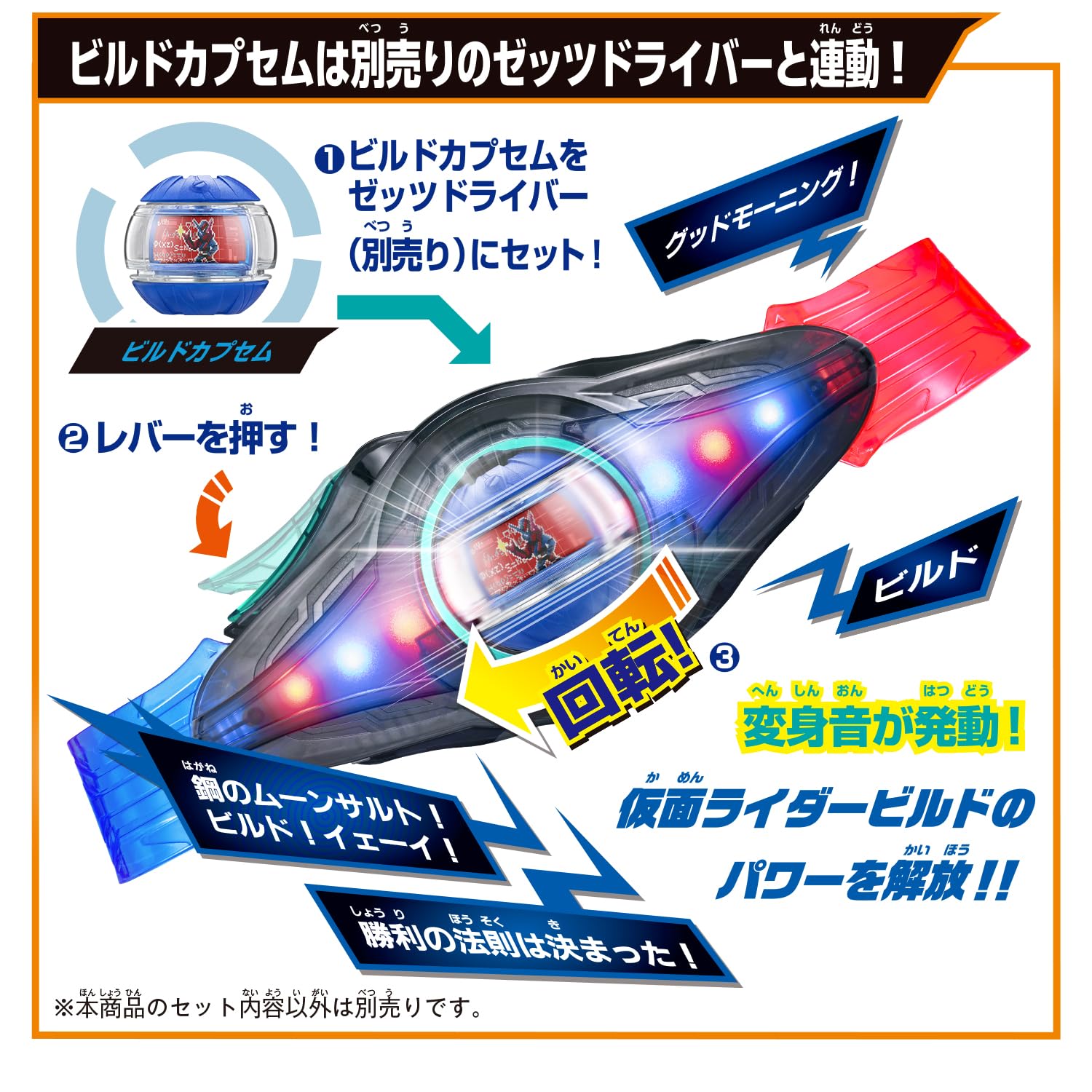 Bandai Kamen Rider Zetz DX Capsule Cylinder : Amazon.sg: Toys