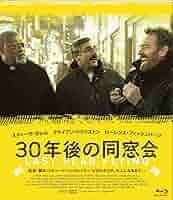 30年後の同窓会 [Blu-ray] Amazon.co.jp: 30年後の同窓会 [Blu-ray] : スティーヴ・カレル