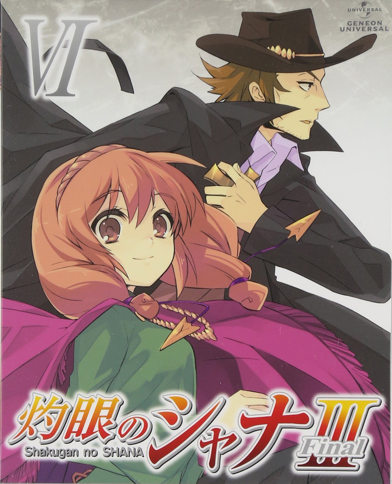 Amazon.co.jp: 灼眼のシャナIII-FINAL- 第VI巻 [Blu-ray] : 釘宮理恵