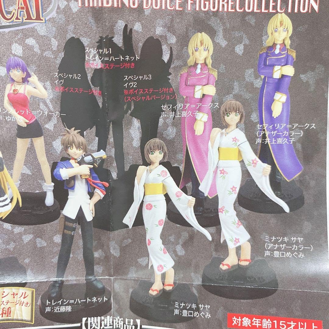 ブラックキャットトレーディングヴォイスフィギュアコレクション　10個入×3BOX ブラックキャットトレーディングヴォイスフィギュアコレクション