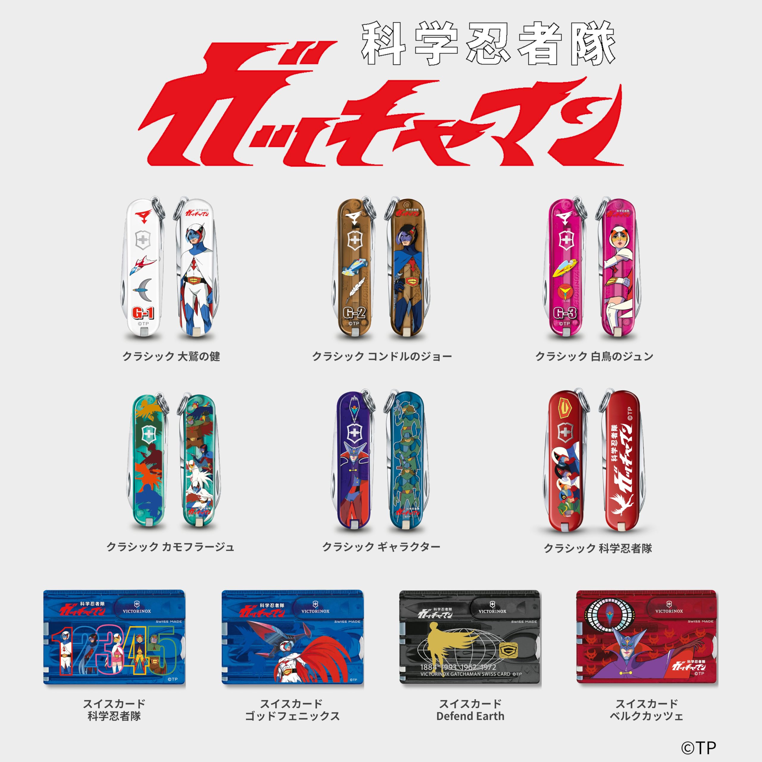 Amazon.co.jp: VICTORINOX(ビクトリノックス) クラシック SD
