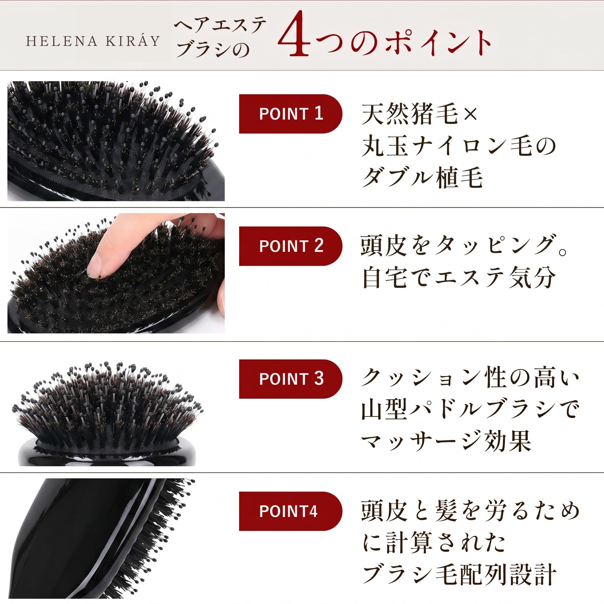 Amazon | HELENA KIRAY ヘアブラシ メンズ 猪毛 天然木 パドルブラシ