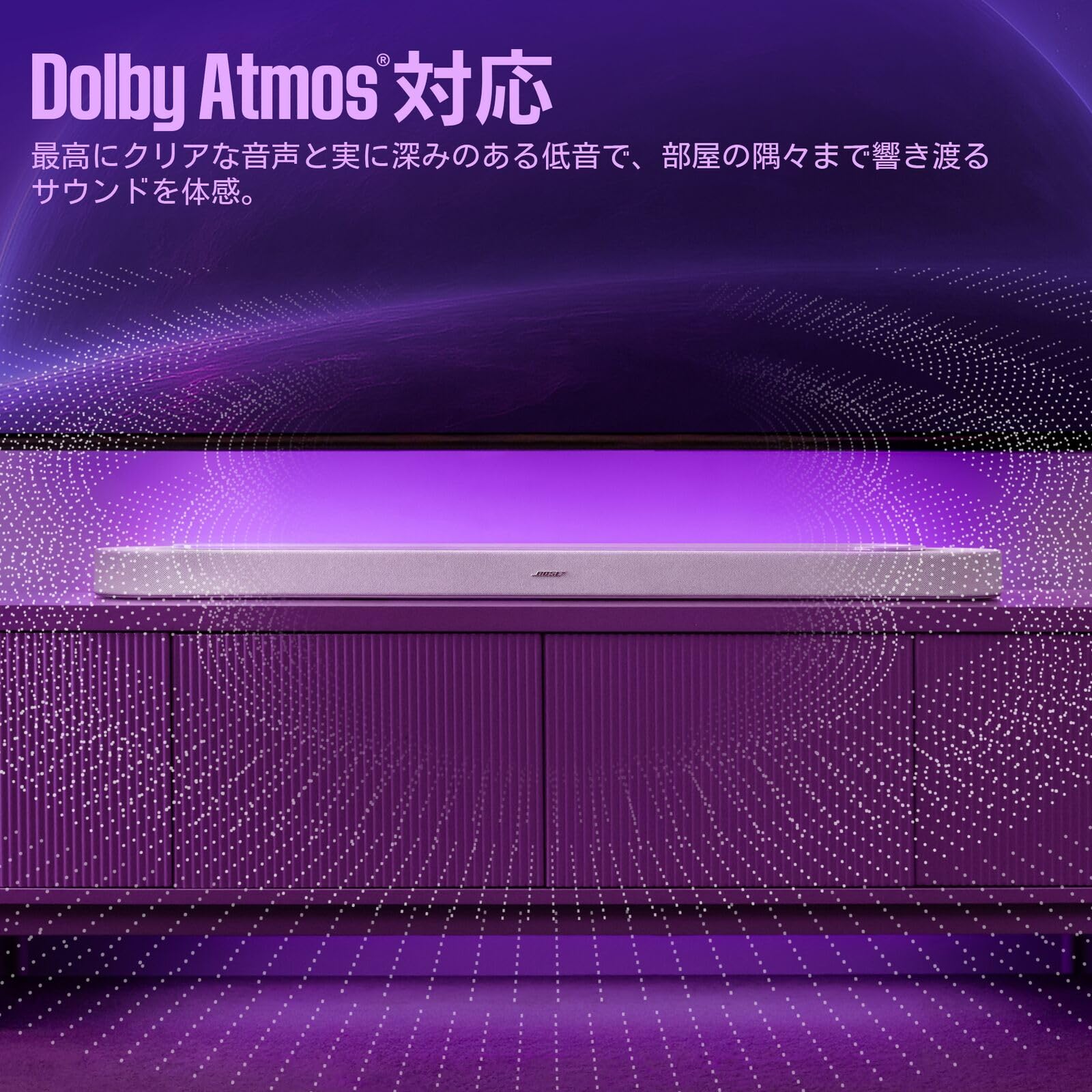 Amazon.co.jp: Bose Lifestyle Ultra Soundbar - Dolby Atmos対応