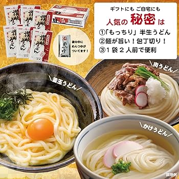 t*）様 讃岐うどん 麺切り包丁 寸胴 大鍋 風防 製麺セット 【公式通販】