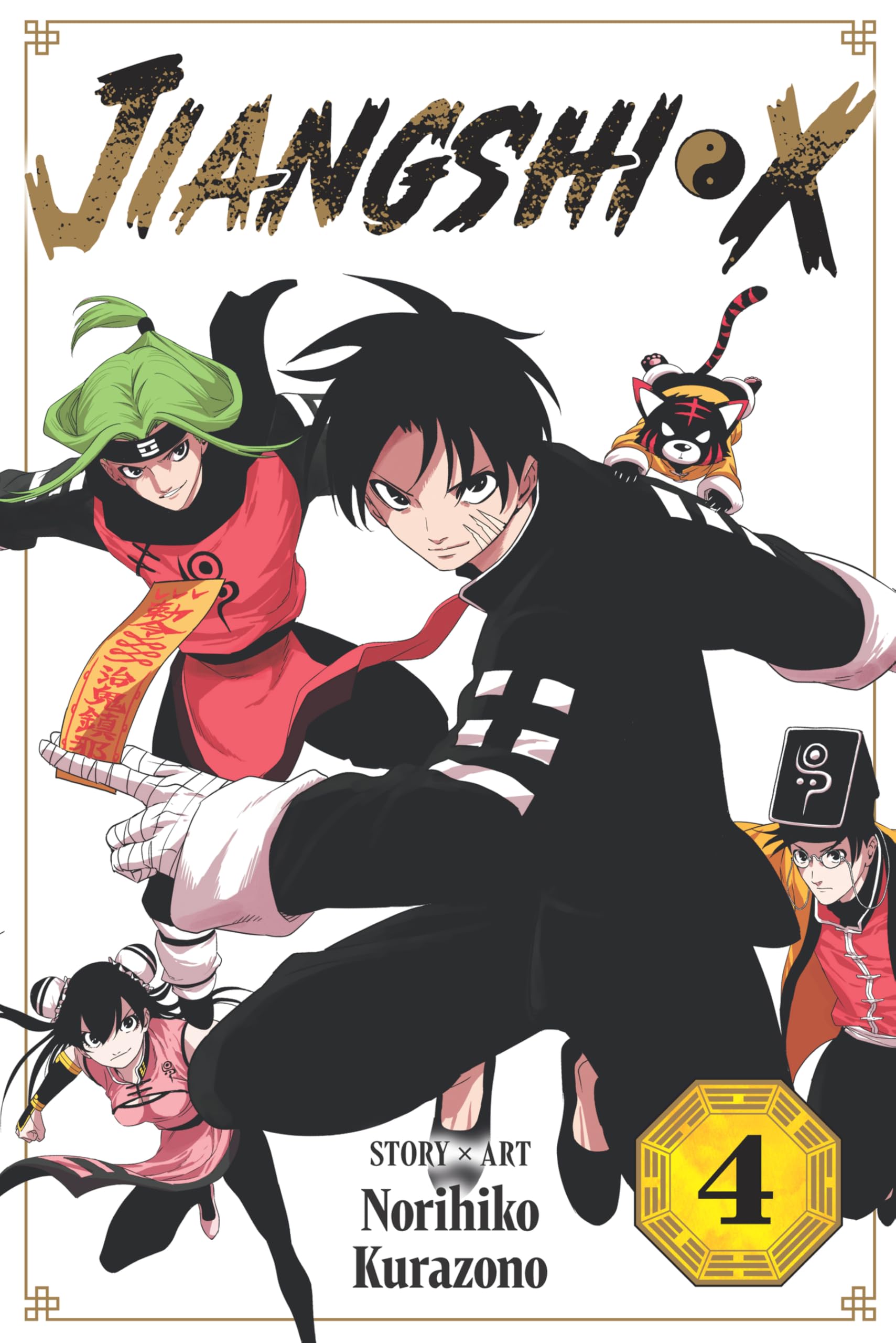 ショパンの告発　テクノス　ノベルス Amazon.com: Norihiko Kurazono: books, biography, latest update
