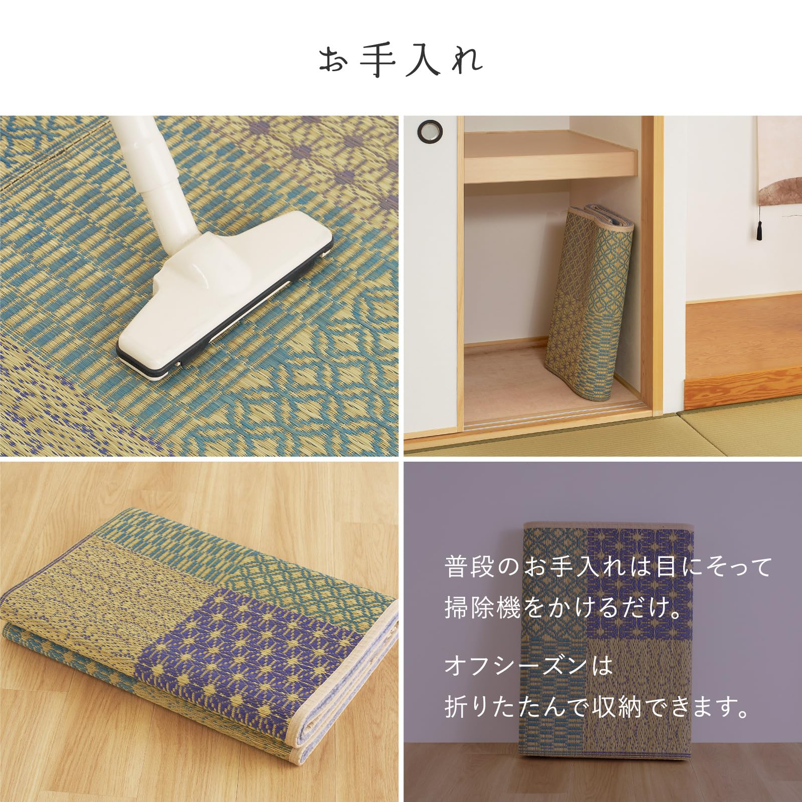 Amazon｜萩原 い草ラグ 裏貼り 晴市松 ブルー 約240×300cm 涼しい 夏用