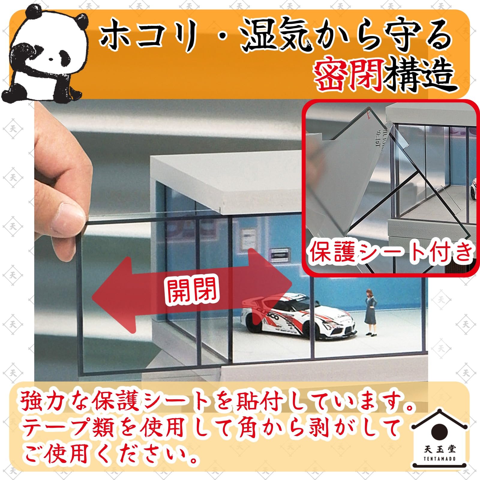 Amazon.co.jp: 天玉堂 1/64 ジオラマ ガレージ ミニカー用 駐車展示場