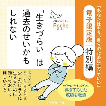悪魔のように生きてみないか / 青春出版社 Books Kinokuniya: 青鬼 調査クラブ ジェイルハウスの怪物を倒せ