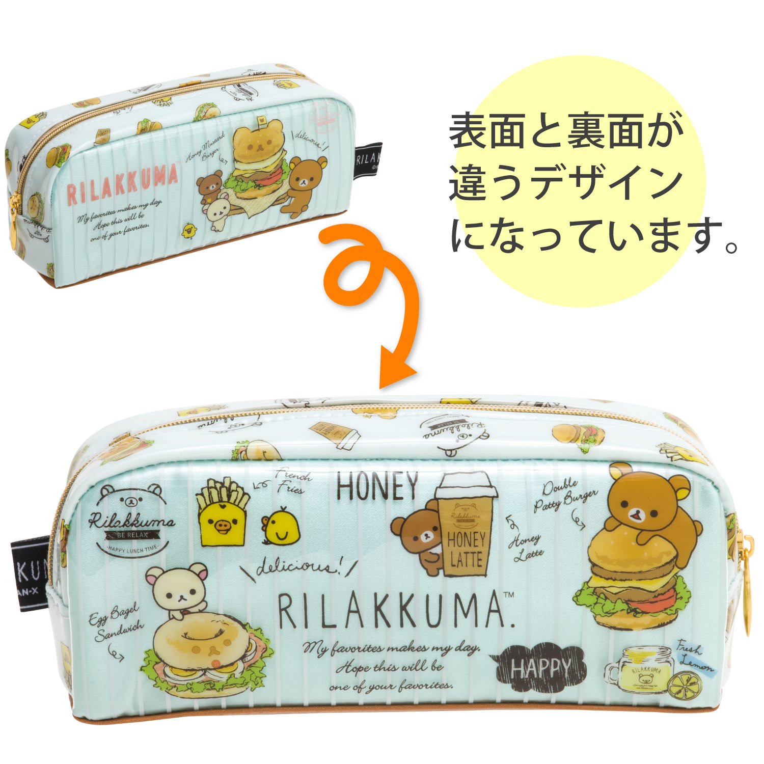 Amazon | サンエックス リラックマ ペンケース ペンポーチ PY68301