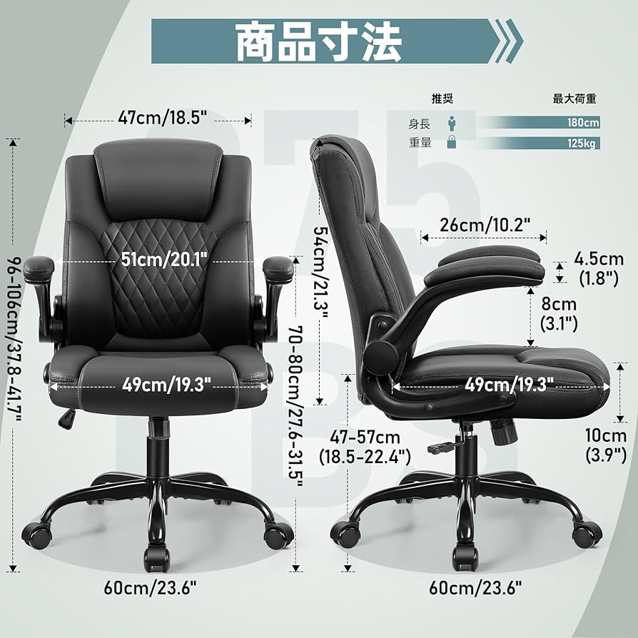 オフィスチェア デスクチェア Amazon.co.jp: FelixKing オフィスチェア 低身長向け 360°回転