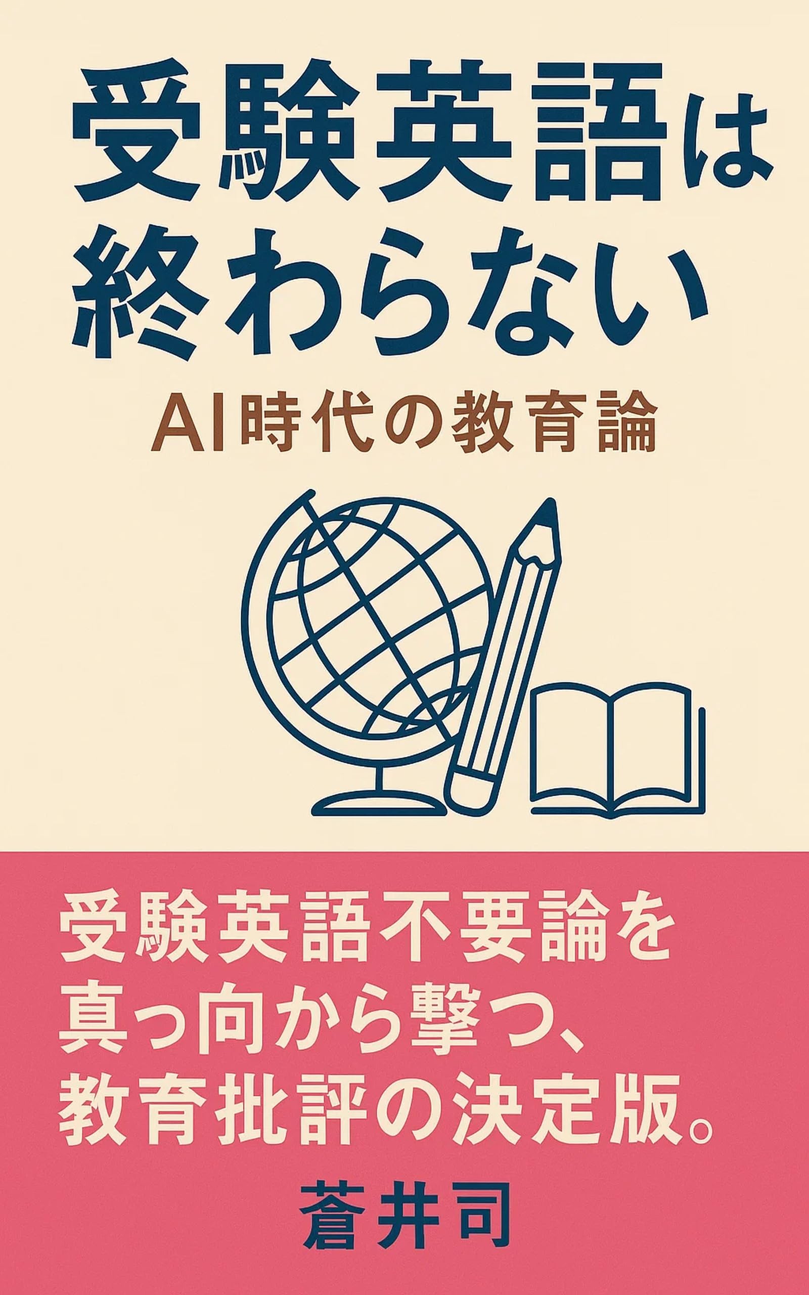 ユーキャン英語学習初級CD15枚 I Can Read! 英語学習用CD 4枚セット - メルカリ
