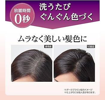Amazon | ヘアファクトリー ロングキープカラーシャンプー