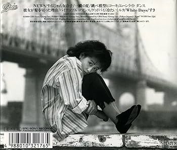 Amazon.co.jp: Flower bed: ミュージック