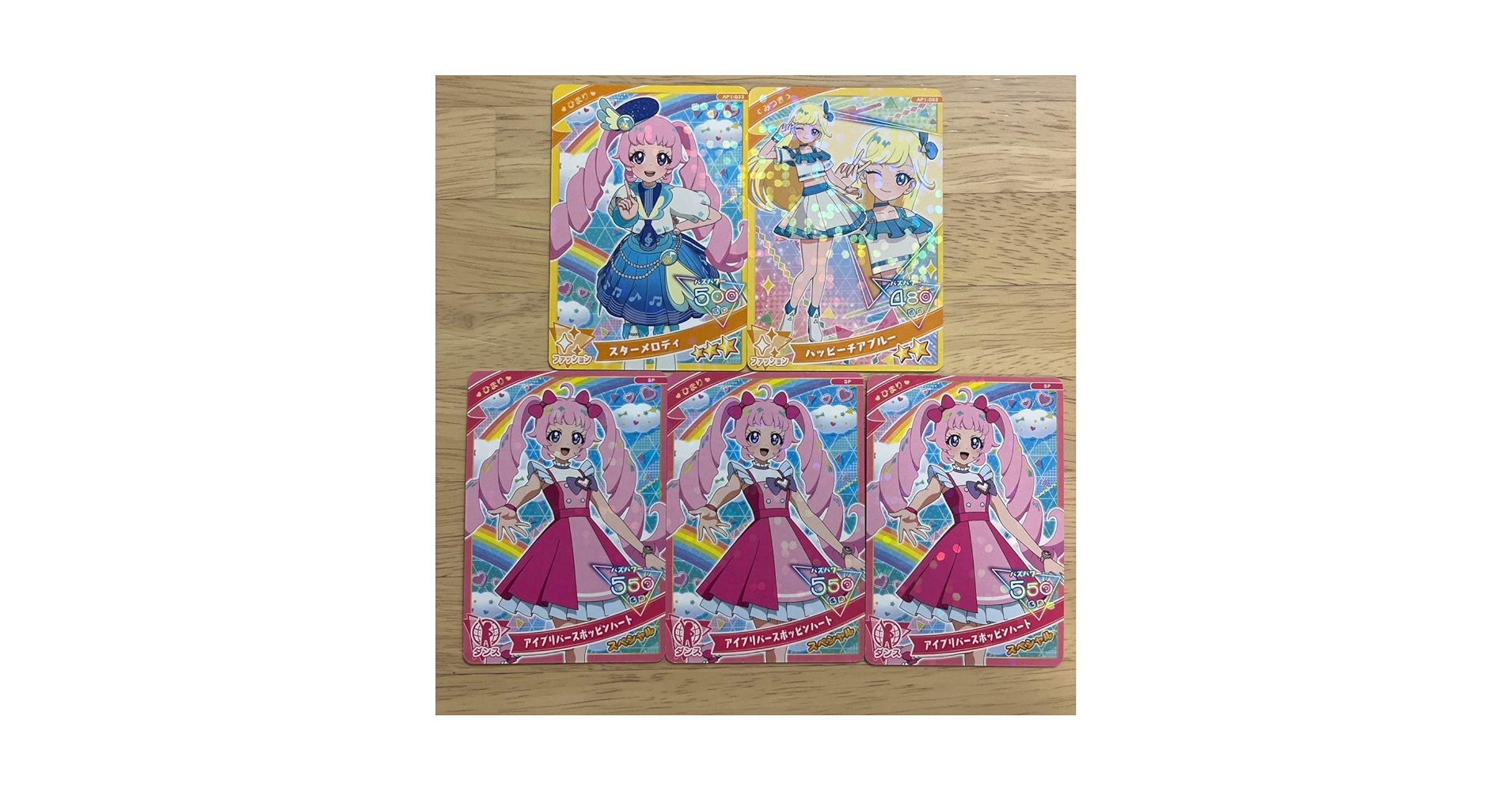 Amazon.co.jp: ひみつのアイプリ ひまり アイカツ データ