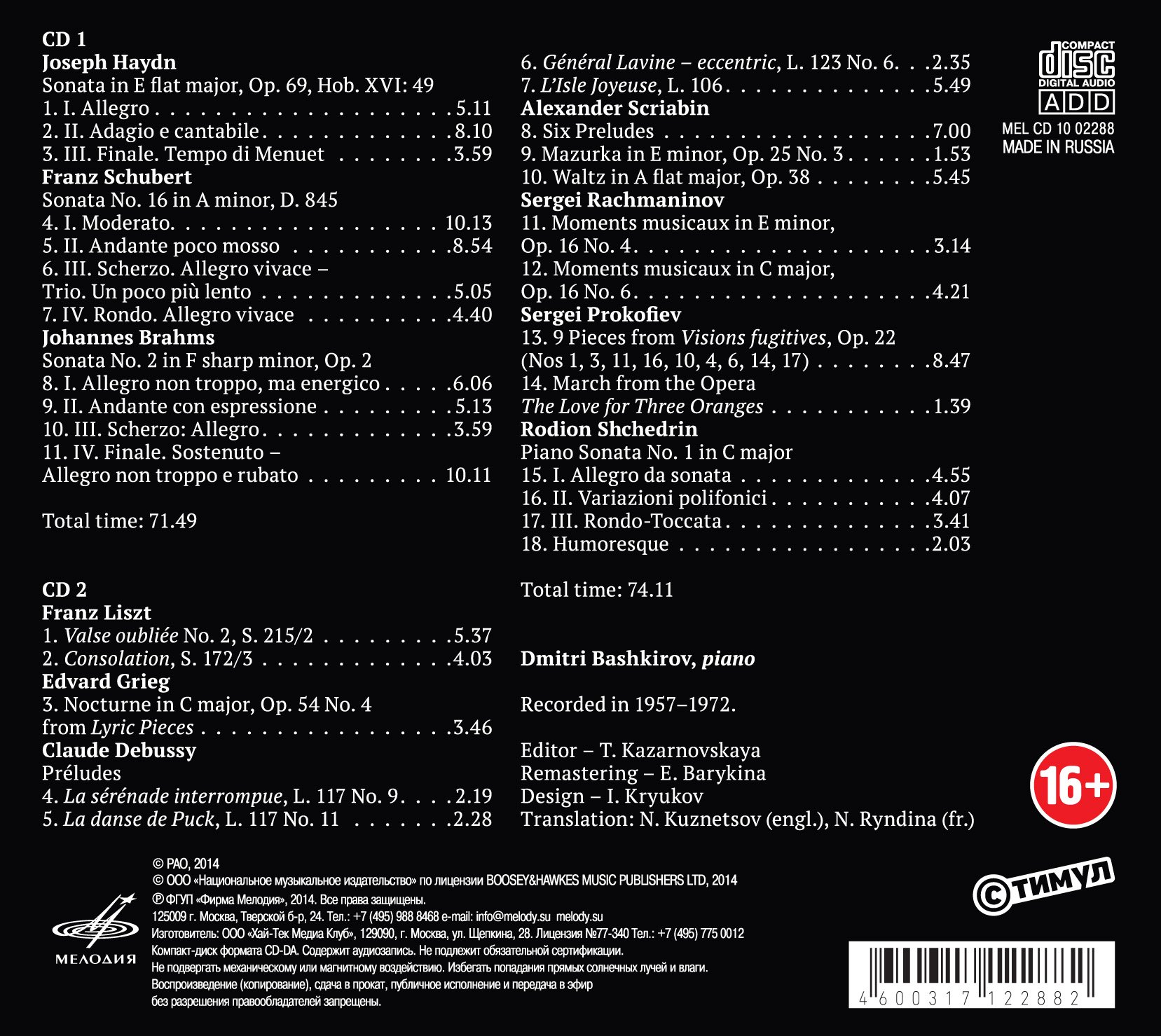 Dmitri Bashkirov: Obras Para Piano De Haydn, Schubert, Brahms, Liszt, Grieg, Debussy, Scriabin... / Dmitri Bashkirov, Piano [Grabado Entre 1957 Y 1972]