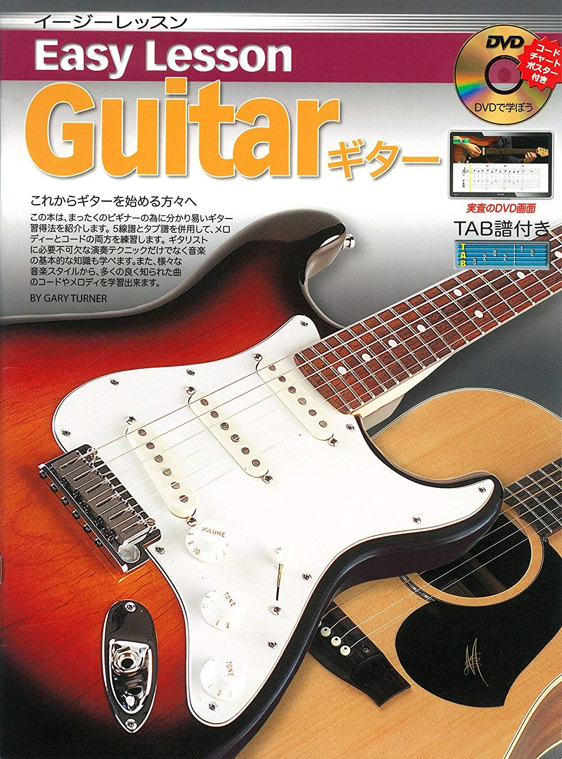 Amazon | バッカス・エレキギター入門13点セット Bacchus BST-1R BGM 