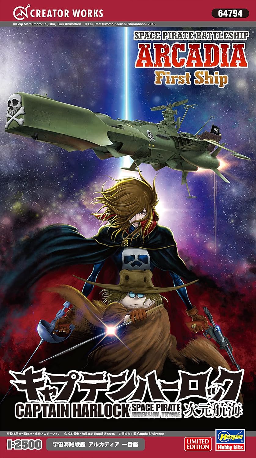 Hasegawa 1:2500 Captain Harlock Space Pirate Dimension Voyage Battleship Arcadia - First Ship