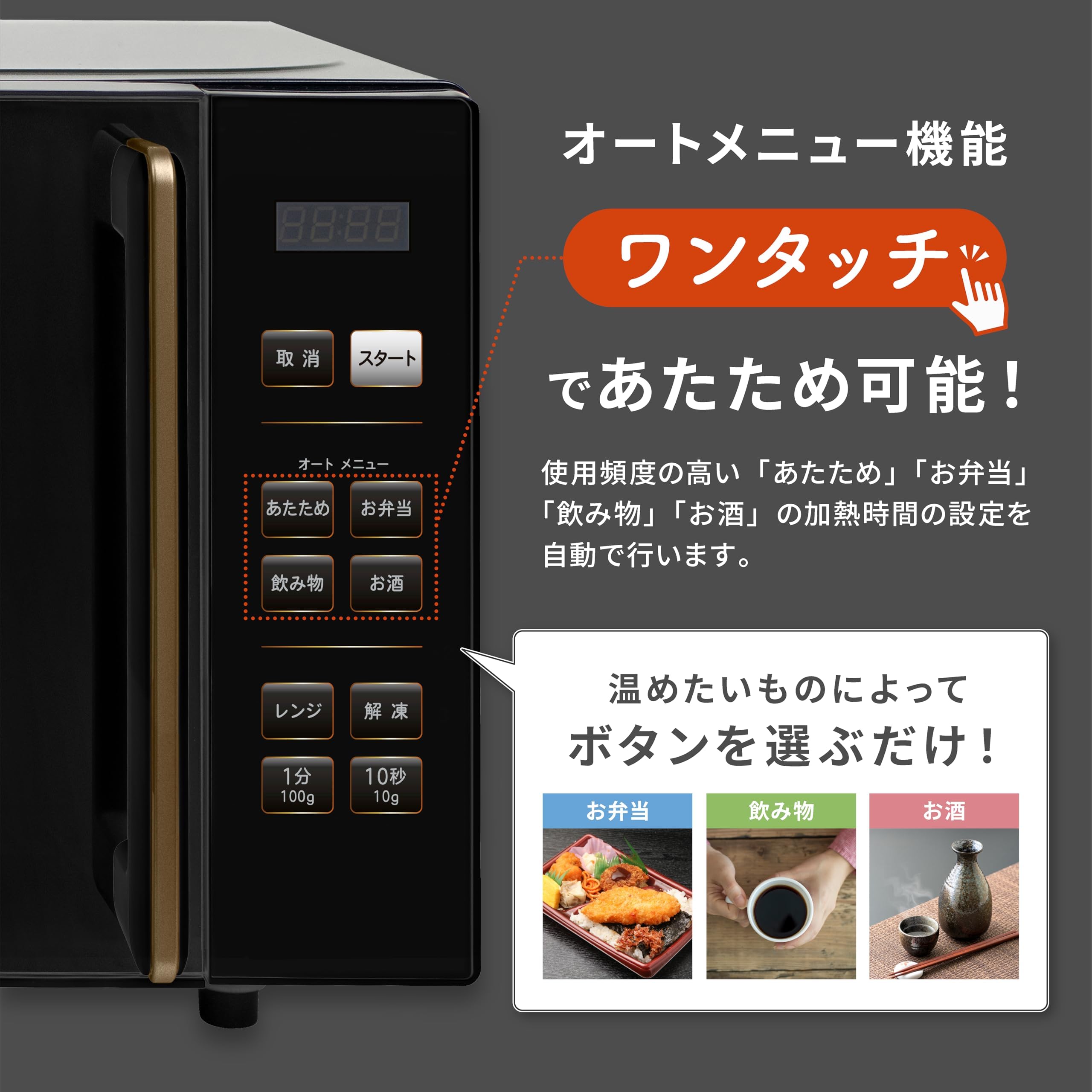 Amazon | 電子レンジ 18L 単機能 一人暮らし 二人暮らし ヘルツフリー