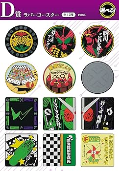 Amazon.co.jp: 一番くじ 仮面ライダーオーズ & W ～OOO 10th