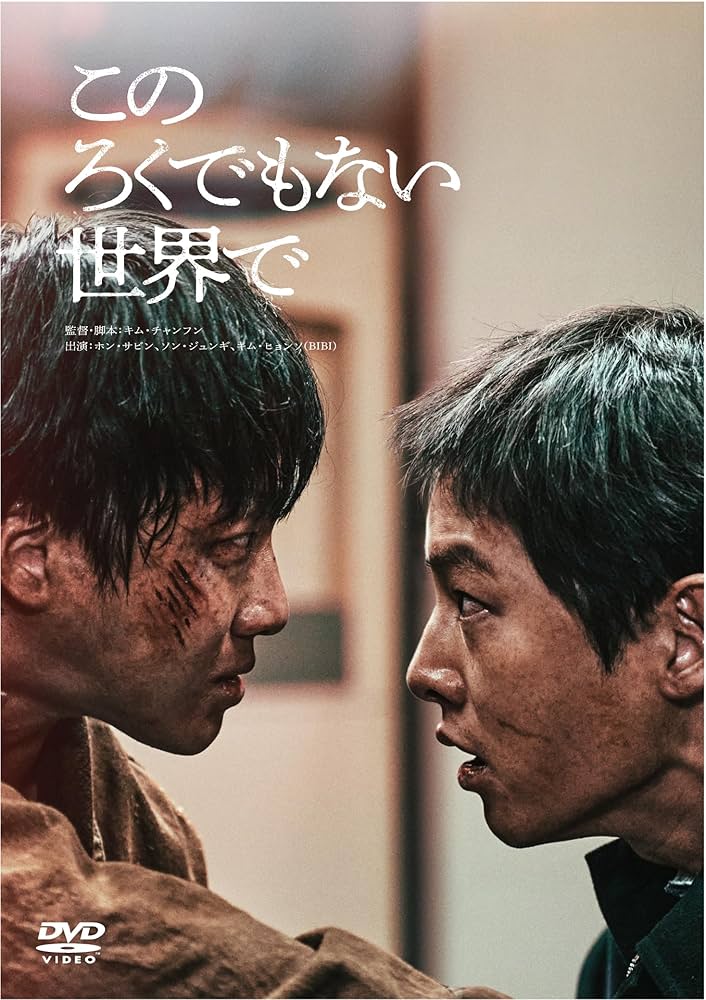 プリン シロでもクロでもない世界で DVD Amazon.co.jp: シロでも