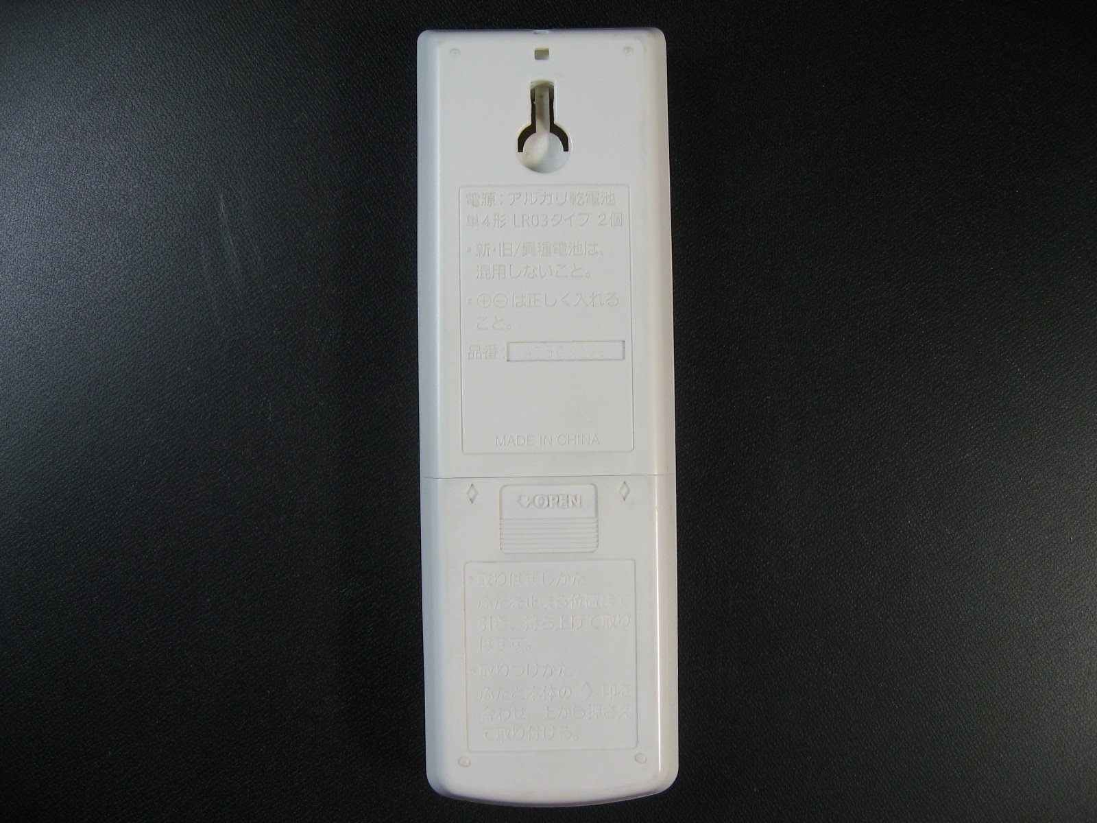 Amazon.co.jp: パナソニック エアコンリモコン A75C3999 : ホーム