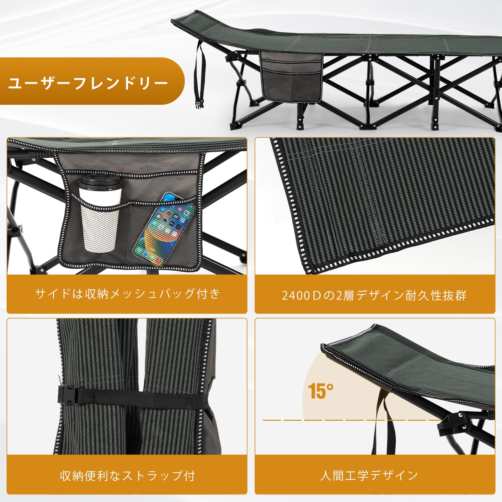 Amazon | Overmont 簡易ベッド 折りたたみベッド コット アウトドア