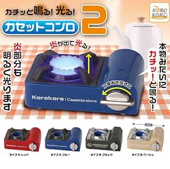 今市隆二 クリーナー ガチャ 三代目 今市隆二 過去 クリーナー ガチャ 三代目JSB 今市隆二