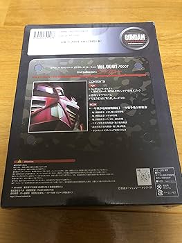 ガンダムオペレーション ジャブロー編1巻 (トイブックコレクション ガンダムオペレーション ジャブロー編1巻 (トイブックコレクション