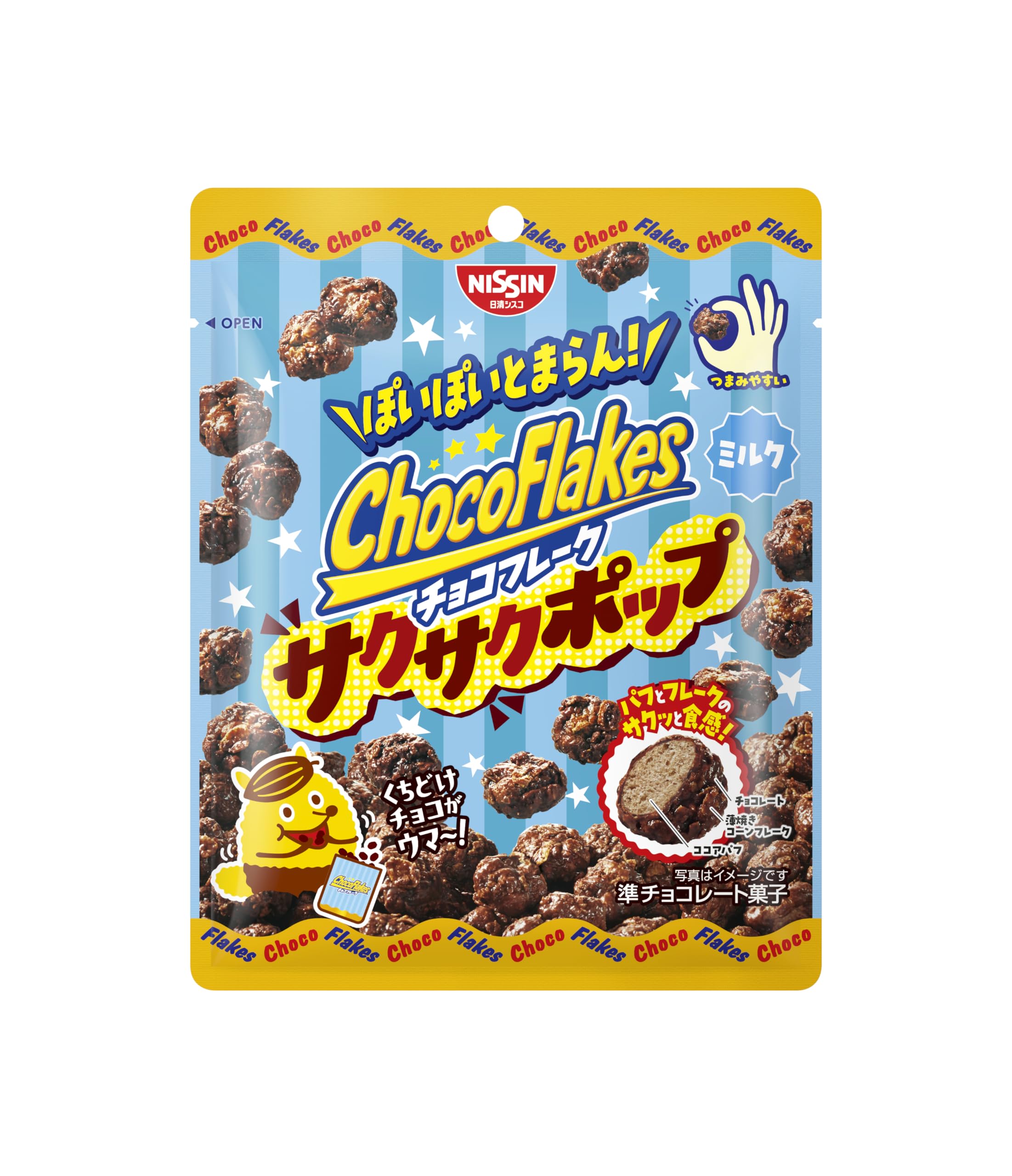 Amazon.co.jp: 【チョコフレーク】日清シスコ チョコフレーク サクサク