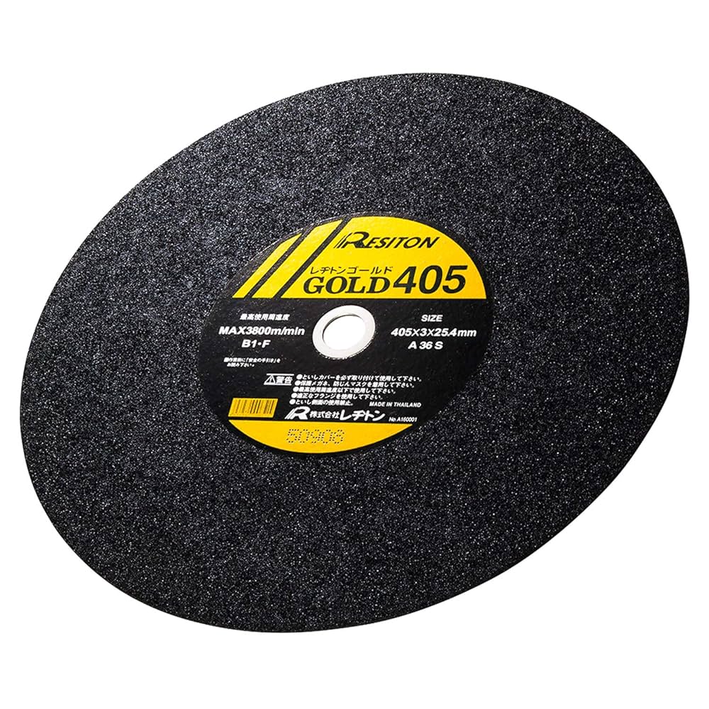 レジトン 切断砥石 ゴールド 405 (13枚) Amazon | レヂトン(Resiton) 切断砥石 ゴールド405 5枚入り 405