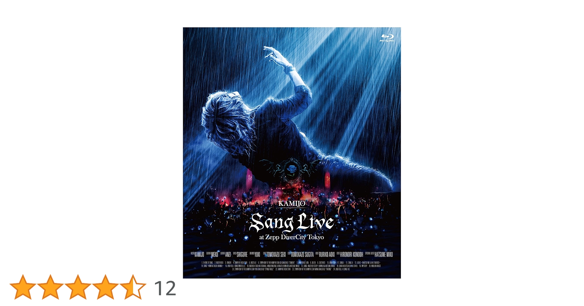 KAMIJO Sang LIVE 初回限定盤 新品未開封 Amazon.co.jp: Sang Live at Zepp DiverCity Tokyo (初回生産
