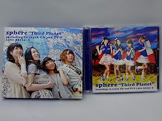 Third Planet(初回生産限定盤)(DVD付)スフィア