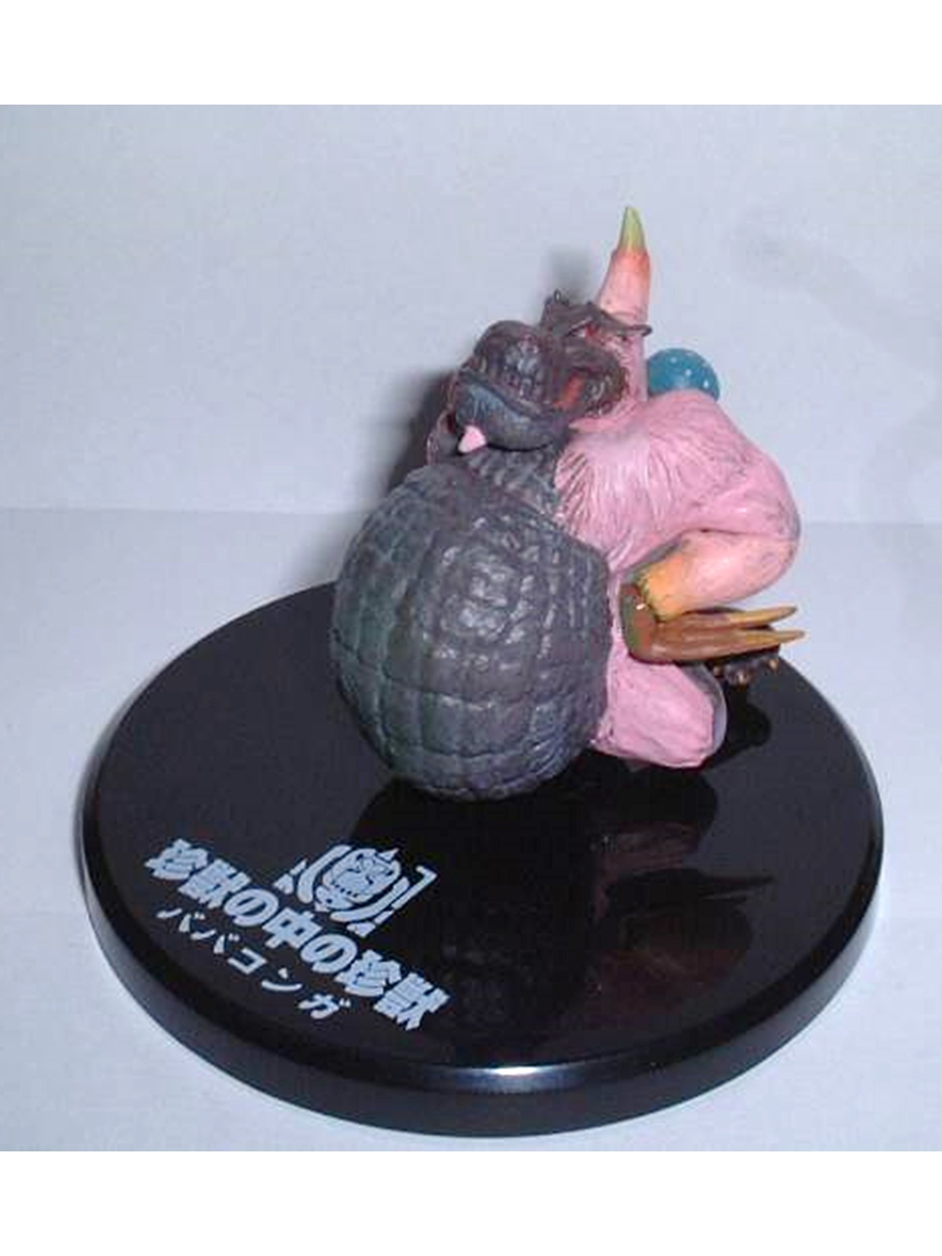 Amazon.co.jp: 超造形魂 モンスターハンター ババコンガ : おもちゃ