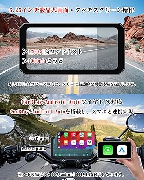 よ*ん様 CHOVE バイク用ディスプレイオーディオ6.25インチIPS防水防塵 よ*ん様 CHOVE バイク用ディスプレイオーディオ6.25インチIPS