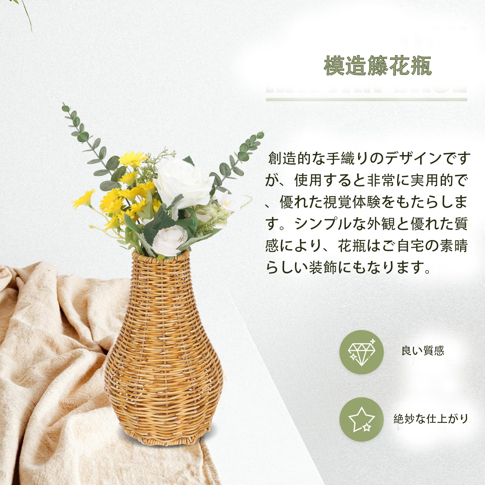Amazon.co.jp: GANAZONO 復古風 藤風花瓶 シンプルデザイン