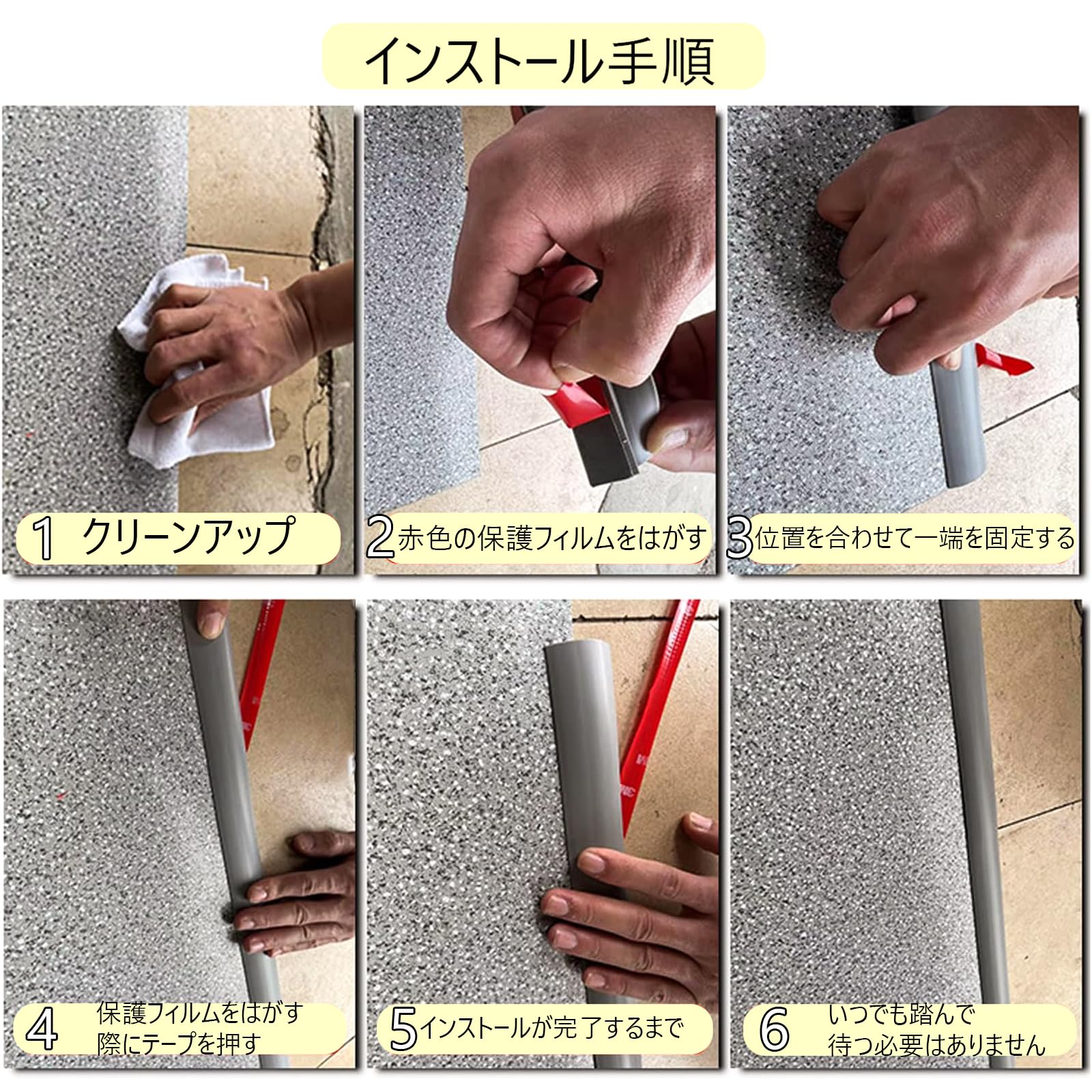 フロアトランジションストリップ 2.9/3.3/3.6/4/4.3/4.6/5フィートカーペット/フロアエッジングストリップアルミニ Amazon.co.jp: 見切り材 床 PVC製フロアトランジションストリップ、PVC自己接着フロアエッジングトリムストリップ  カーペットトリムストリップ(長さ8 m, グレー) : DIY・工具・ガーデン