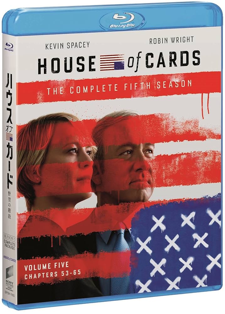 Amazon.co.jp: ハウス・オブ・カード 野望の階段 SEASON5 Blu