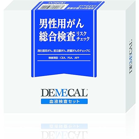 Amazon デメカル血液検査キット 男性用ガン総合検査セルフチェック Demecal デメカル ガンリスク検査