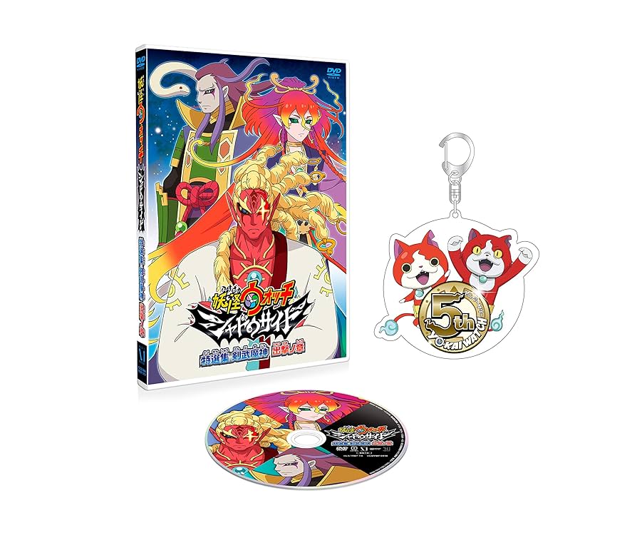 DVD 妖怪ウォッチ　シャドウサイド　全13巻＆劇場版+特選集　15巻セット 妖怪ウォッチ シャドウサイド 全15枚 TV版 全13巻 + 映画 鬼王の