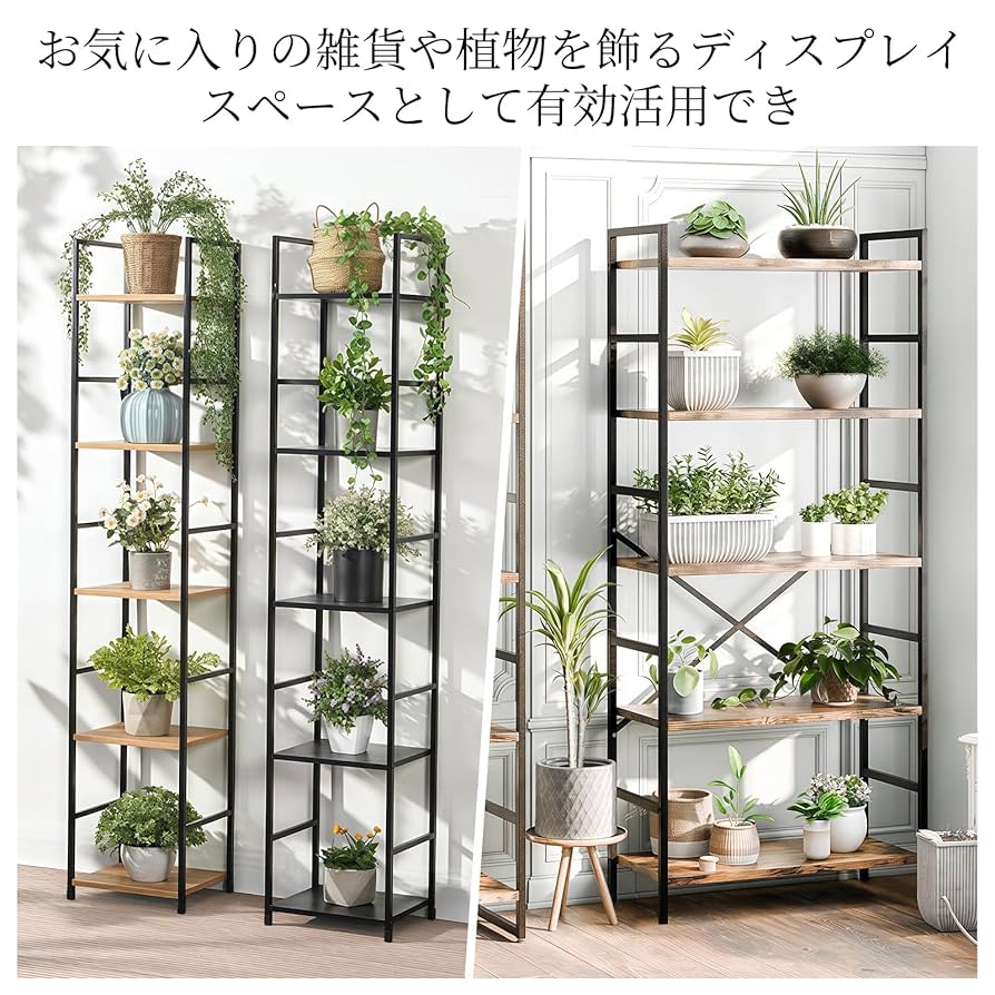 5段のオープンラック Amazon｜棚 おしゃれ 収納ラック 5段 オープンシェルフ 高さ144