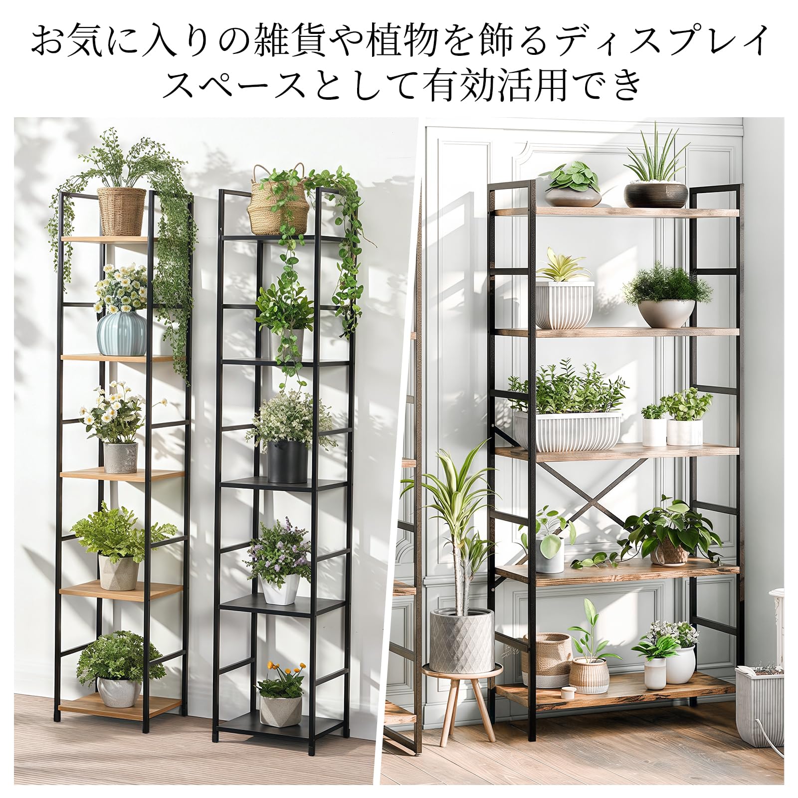 Amazon｜棚 おしゃれ 収納ラック スリム 6段 オープンシェルフ 高さ176