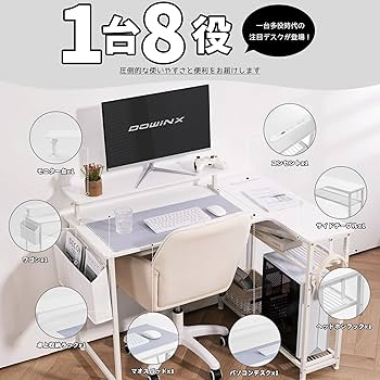 Amazon | Dowinx パソコンデスク L字デスク ラック付き モニター