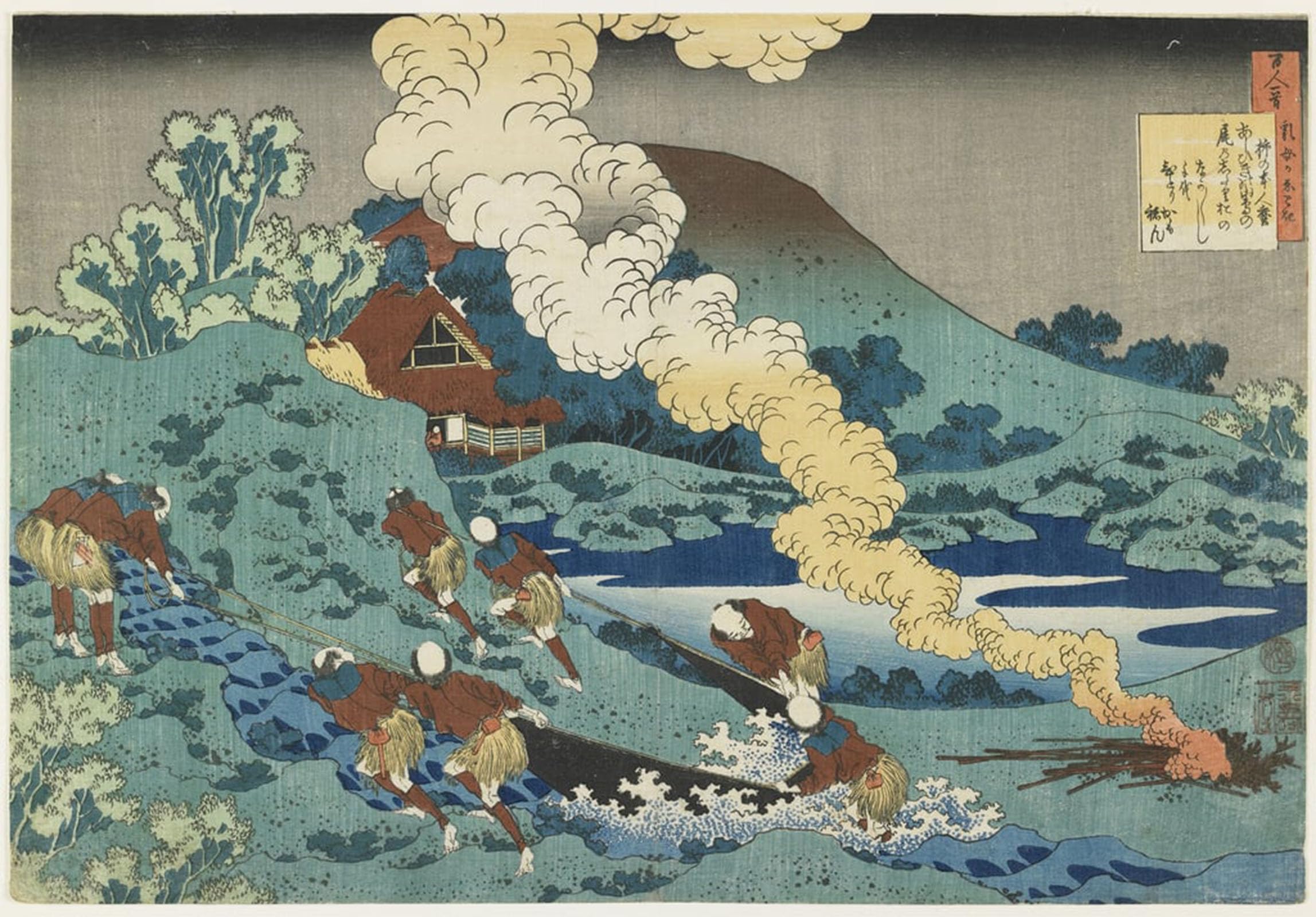 Artxlxxbn No Frame Famous Print Painting Colorful Art Print Kakinomoto No Hitomaro By Katsushika Hokusai Canvas Art Decorations For Home Decor 60X90cm