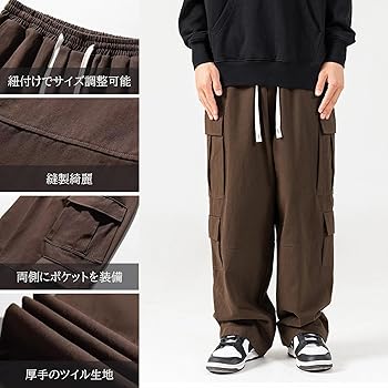 Amazon | [maytopia] ズボン カーゴパンツ ロングパンツ メンズ