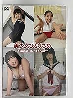 新実菜々子　ＡＶ女優 新実菜々子 - allcinema