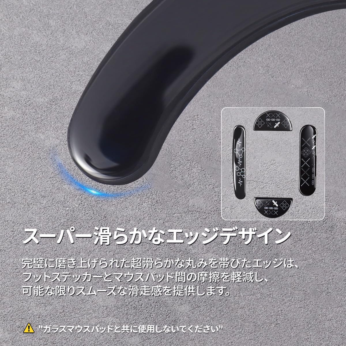 MX MASTER 3S 未使用に近い ガラス製ソールと専用ケース付 Amazon | IMMOENUC マウスソール は Logicool MX MASTER 3/3S に