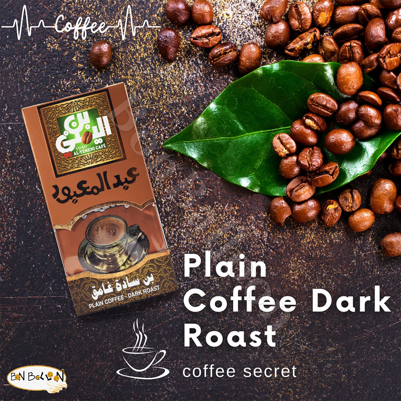 Amazon.com: BonBalloon EL - Yemeni Original Turkish Coffee Cafe