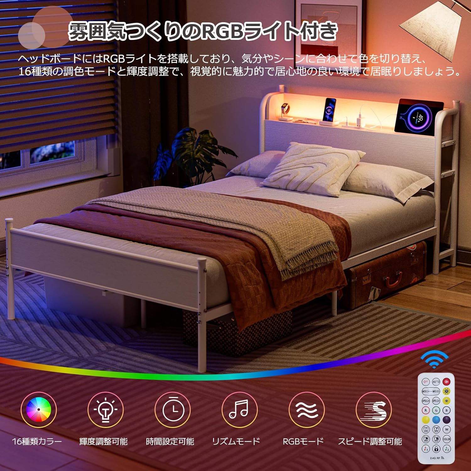 IKIFLY ベッドフレーム セミダブル パイプベッドSD 2口コンセント&USB