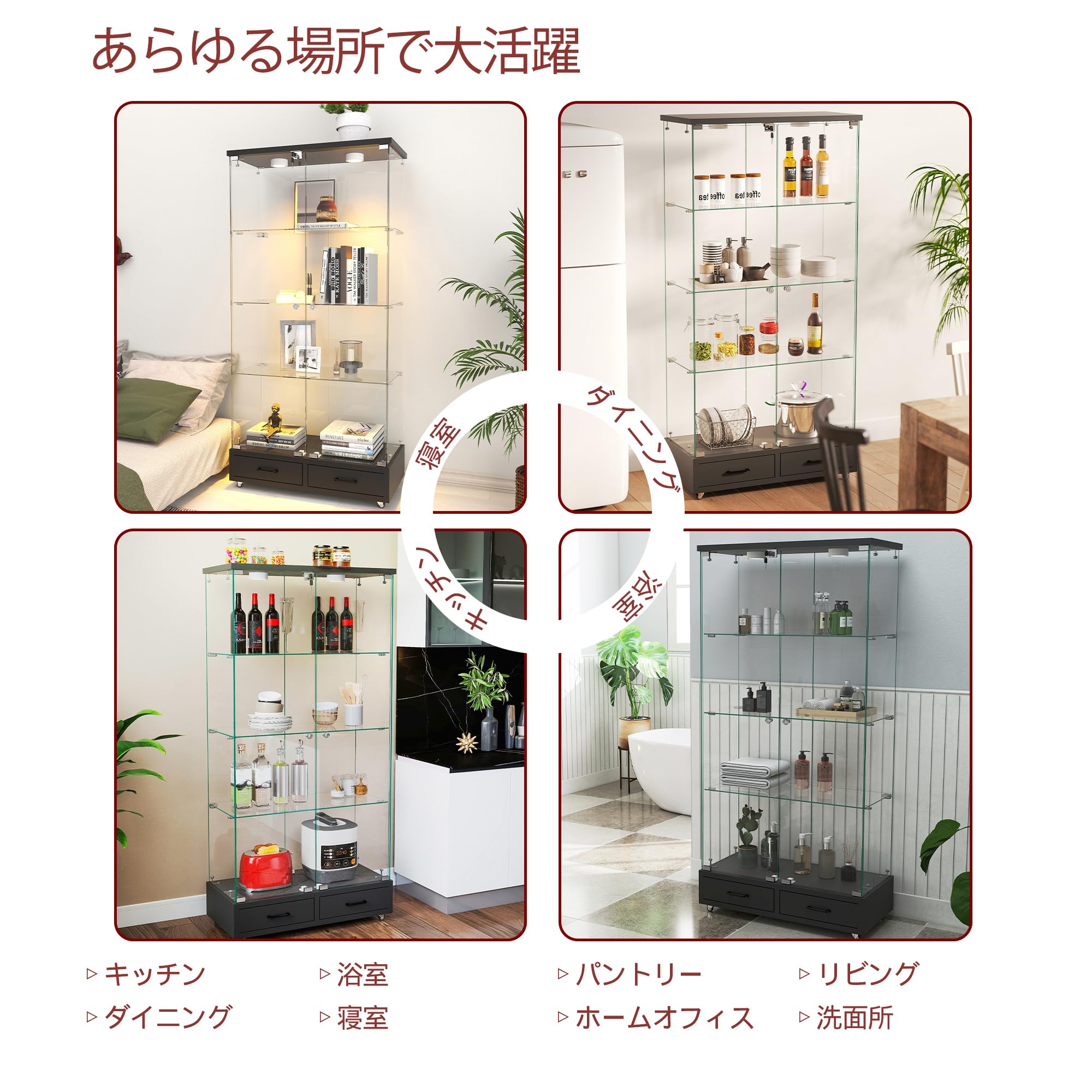 Amazon.co.jp: LED照明・引き出し付き ガラス収納キャビネット｜ロック