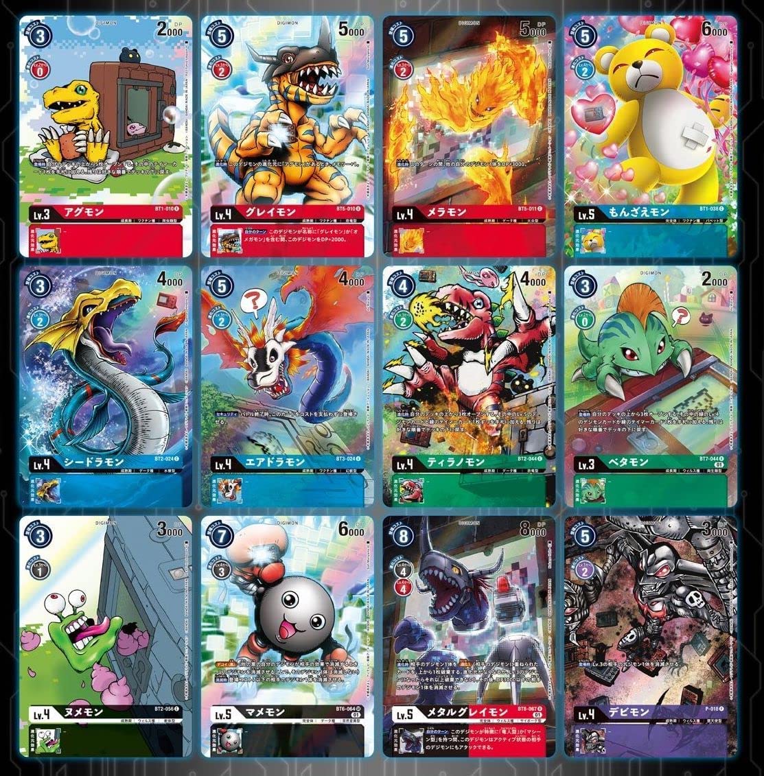 Amazon.co.jp: デジモンカードゲーム メモリアルコレクション 25th 